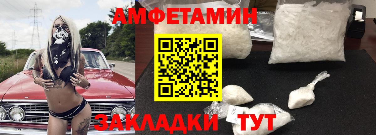 hydra вход  АМФ  Вход с VPN  Амфетамин 98%  Сертолово  АМФЕТАМИН 
