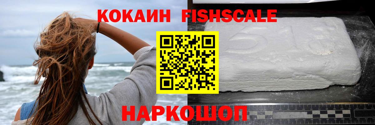 Кокаин Боливия  Кокаин  Сертолово  COCAIN Columbia  Вход с VPN 