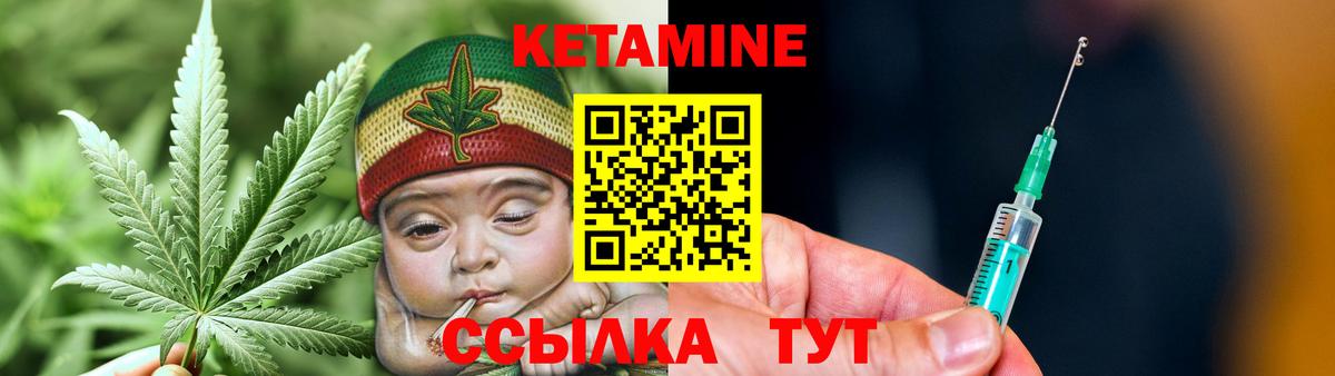 КЕТАМИН ketamine  kraken   Сертолово  Вход с VPN 