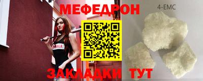 мдпв Кинель