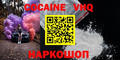 спайс Кингисепп