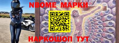 спайс Кингисепп