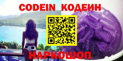 спайс Кингисепп
