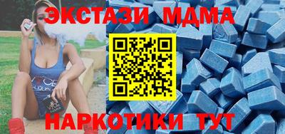 мдпв Кинель