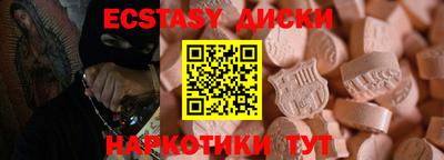 спайс Кингисепп