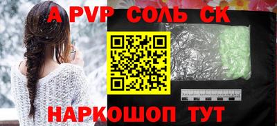 спайс Кингисепп