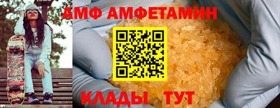 спайс Кингисепп