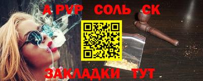 мдпв Кинель