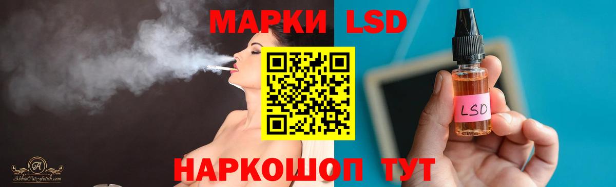 ЛСД экстази ecstasy  ЛСД экстази кислота  LSD-25 экстази  Вход с VPN  Сертолово 