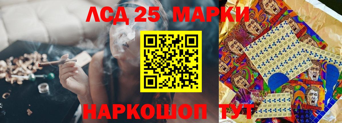 Лсд 25 экстази ecstasy Сертолово