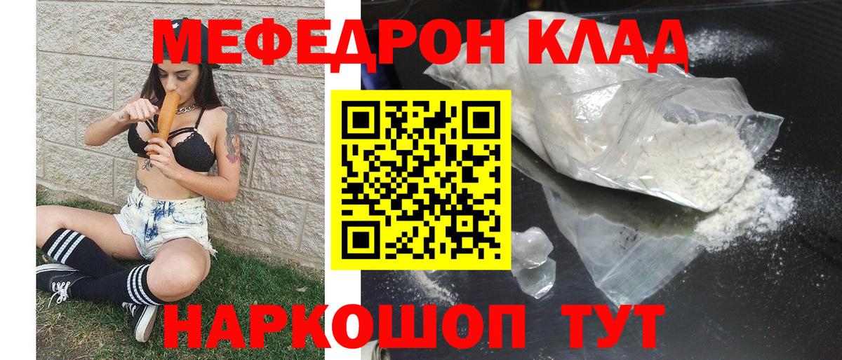 МЕФ  Сертолово