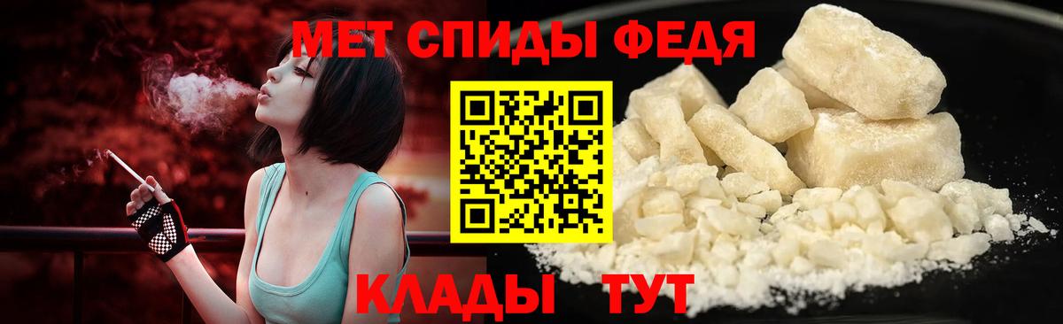 МЕТАМФЕТАМИН мет Сертолово