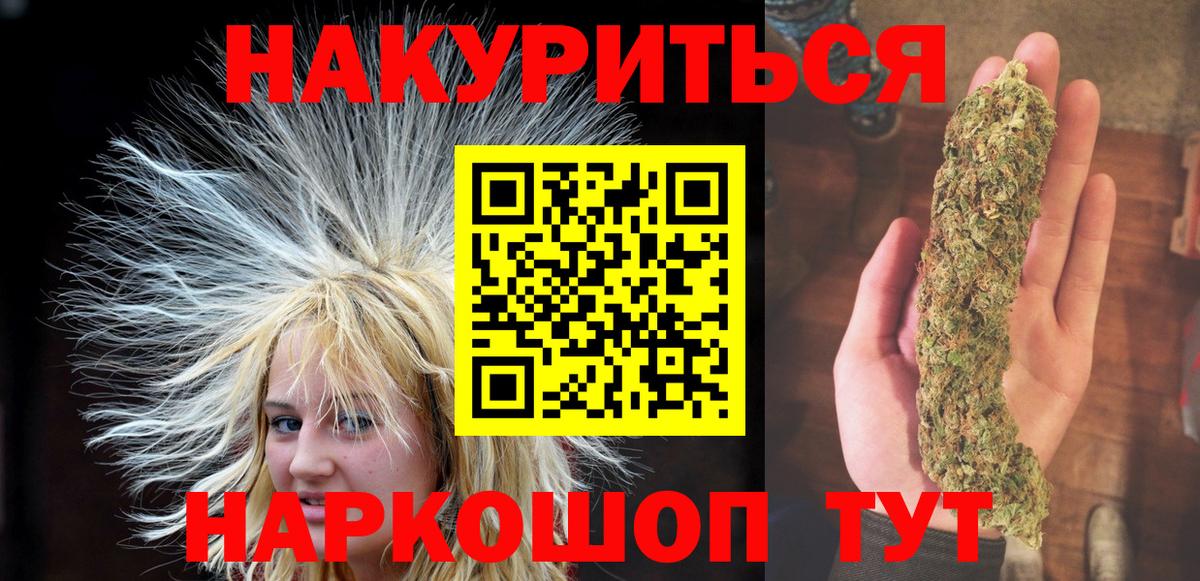 Каннабис AK-47 Сертолово